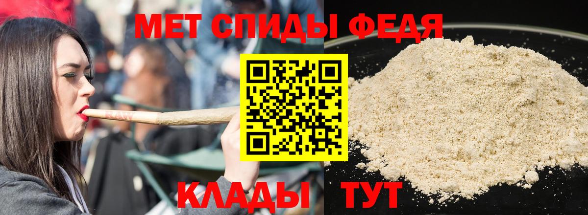 Кумертау  АМФ  Вход с VPN  Амфетамин VHQ 