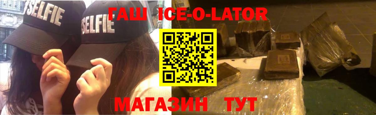 Гашиш Premium Кумертау