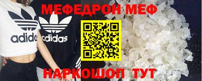 прущая мука Будённовск