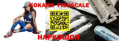 MESCALINE Бузулук