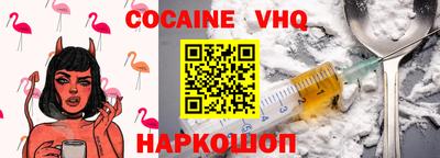 MESCALINE Бузулук