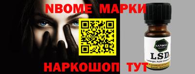 MESCALINE Бузулук