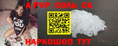 MESCALINE Бузулук