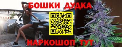 MESCALINE Бузулук
