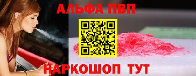 MESCALINE Бузулук