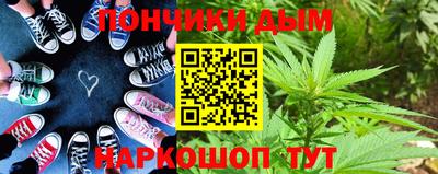 MESCALINE Бузулук