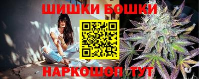 MESCALINE Бузулук