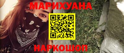MESCALINE Бузулук