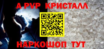 apvp Бугуруслан