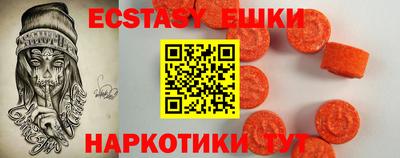 MESCALINE Бузулук