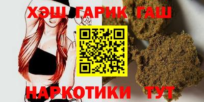 MESCALINE Бузулук