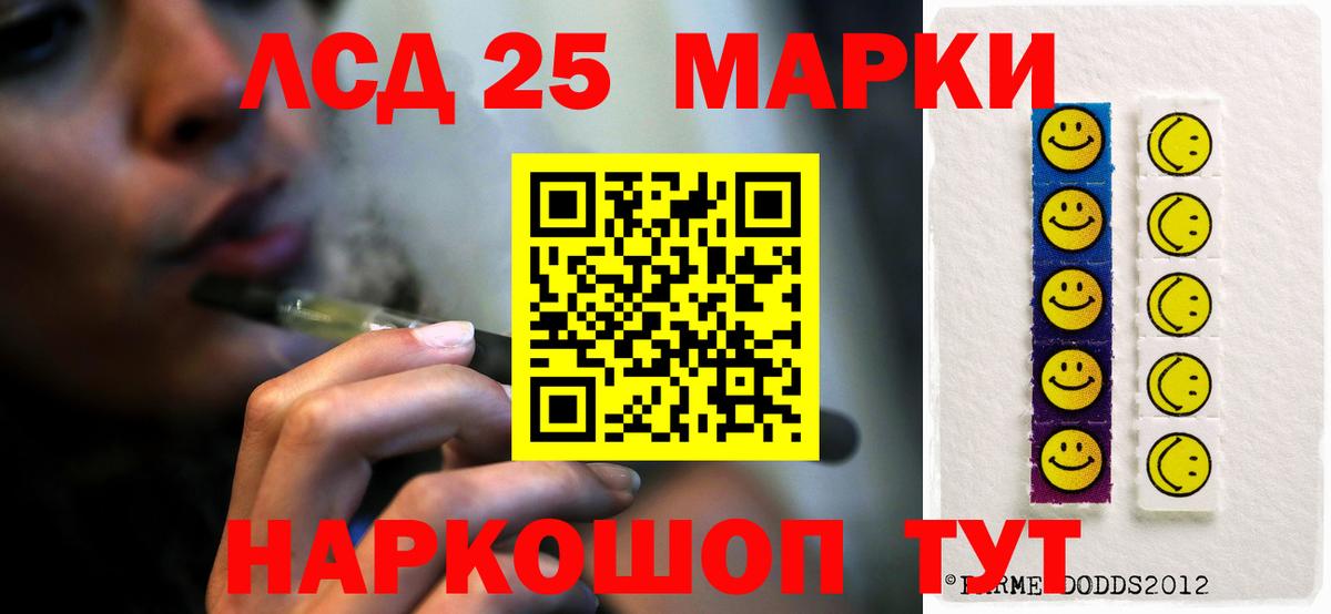Лсд 25 экстази ecstasy Кумертау