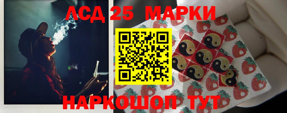 Кумертау  Лсд 25 экстази  Вход с VPN  LSD-25 экстази ecstasy  Лсд 25 экстази ecstasy 