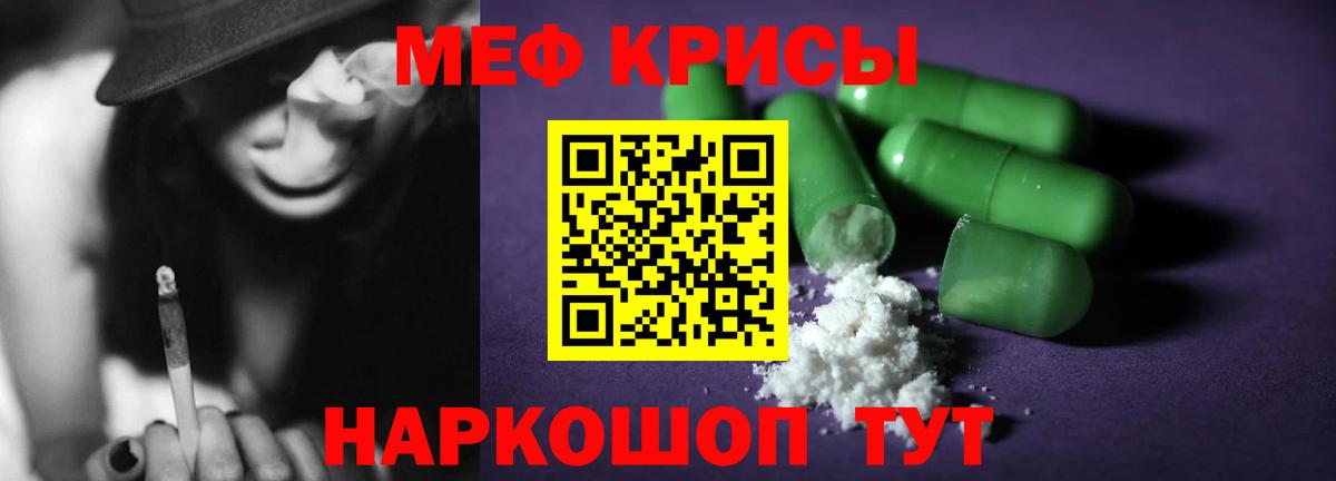 МЕФ мука Кумертау