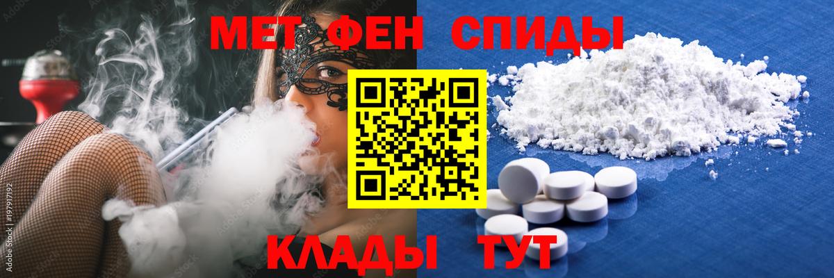 Метамфетамин витя Кумертау