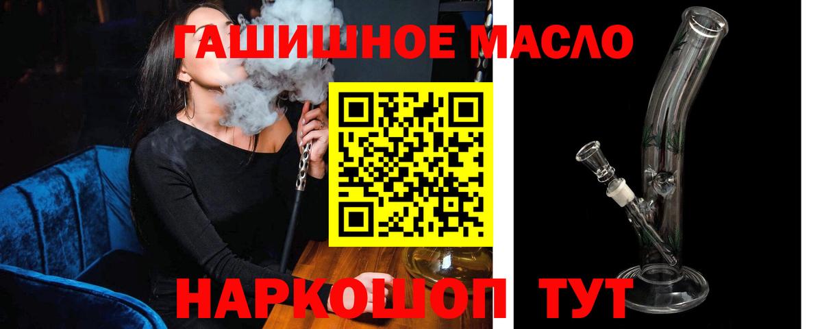 ТГК жижа Кумертау