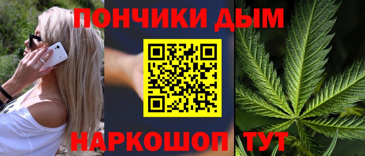 Кумертау  Канабис Amnesia  Марихуана OG Kush  Бошки Шишки VHQ  Вход с VPN 